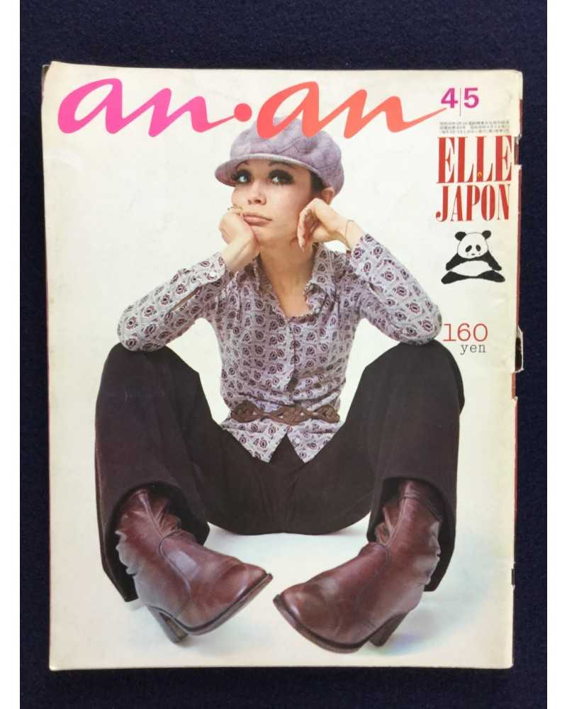 An.An, Elle Japon - Number 2 - 1970