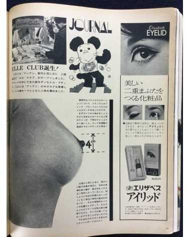 An.An, Elle Japon - Number 2 - 1970