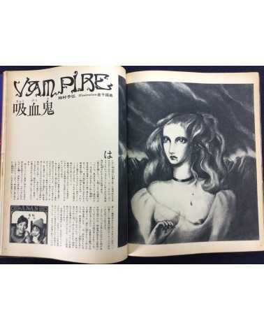 An.An, Elle Japon - Number 2 - 1970