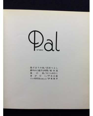 Pal - Vol.2 - 1993