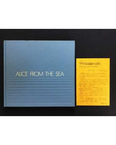 Hajime Sawatari - Alice From The Sea - 1979