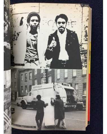 Mickey Yasukawa - Terror in New York - 1977