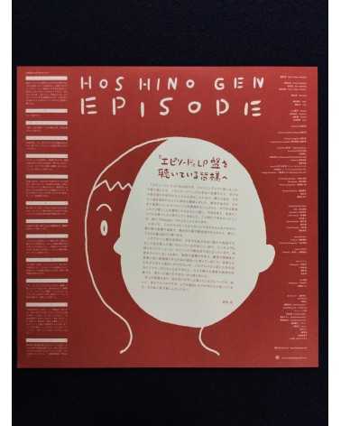 Gen Hoshino - Episode - 2014