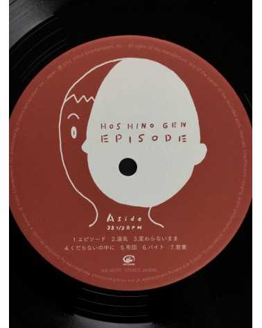 Gen Hoshino - Episode - 2014