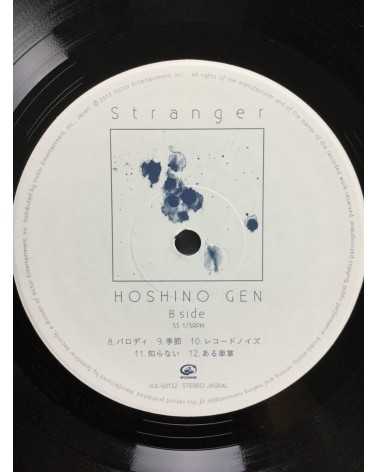 Gen Hoshino - Stranger - 2014