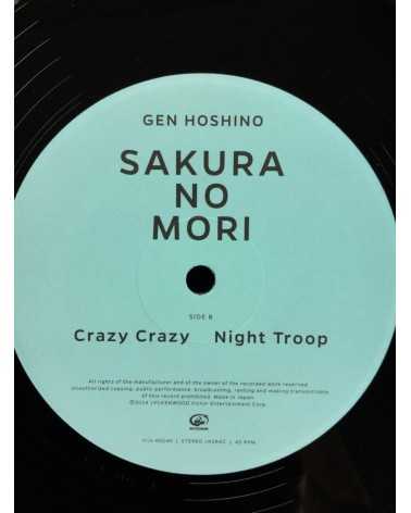 Gen Hoshino - Sakura no mori - 2014