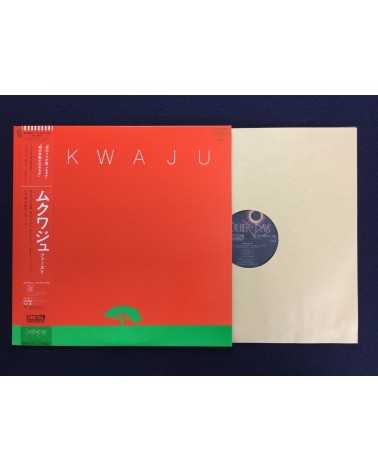 Mkwaju Ensemble ‎- Mkwaju - 1981