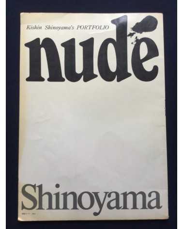 Kishin Shinoyama - Portfolio Nude - 1970