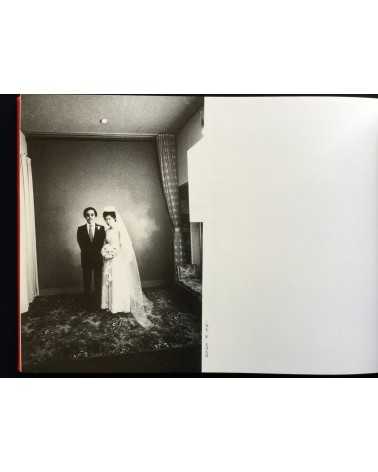 Nobuyoshi Araki - Diary Sentimental Journey - 1991