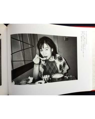 Nobuyoshi Araki - Diary Sentimental Journey - 1991