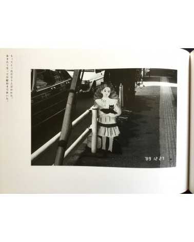 Nobuyoshi Araki - Diary Sentimental Journey - 1991