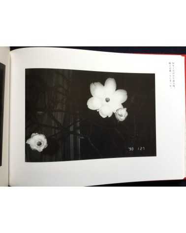 Nobuyoshi Araki - Diary Sentimental Journey - 1991