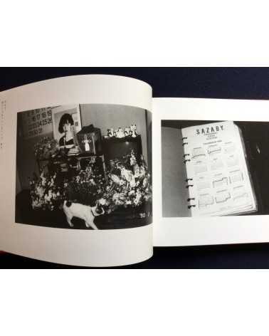 Nobuyoshi Araki - Diary Sentimental Journey - 1991