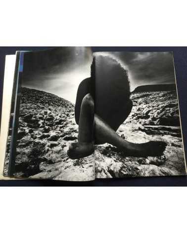 Kishin Shinoyama - Portfolio Nude - 1970