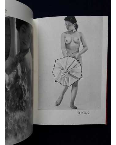 Nude Album - 1930