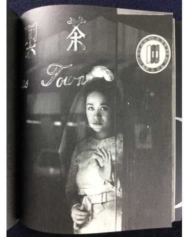 Daido Moriyama - Reflection And Refraction - 2012