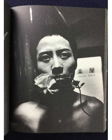 Daido Moriyama - Reflection And Refraction - 2012