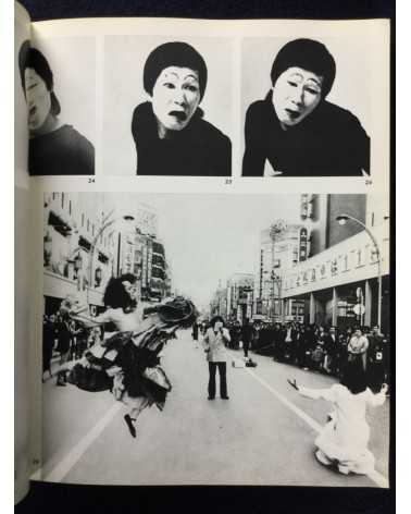 The eye of photographer 74 - What is Japanese? - 1974