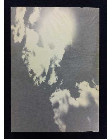 Saburo Akagi, Seizo Tashima, Shigeru Akimoto - Poems of Urgency - 1972