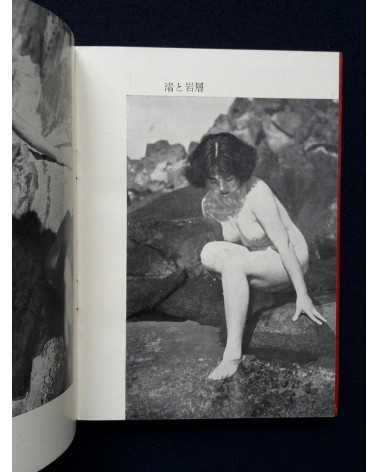 Nude Album - 1930