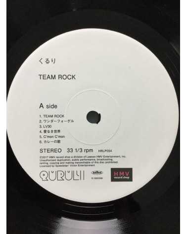 Quruli - Team Rock - 2017