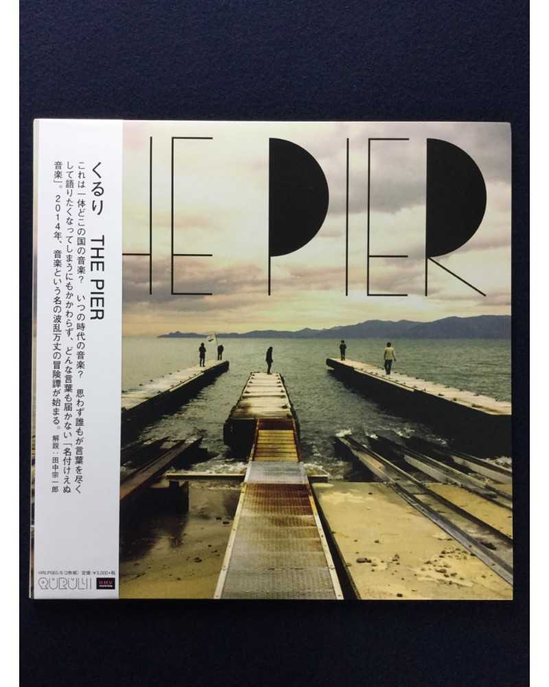 Quruli - The Pier - 2017