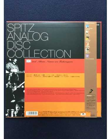 Spitz - Analog Disc Collection - 1997