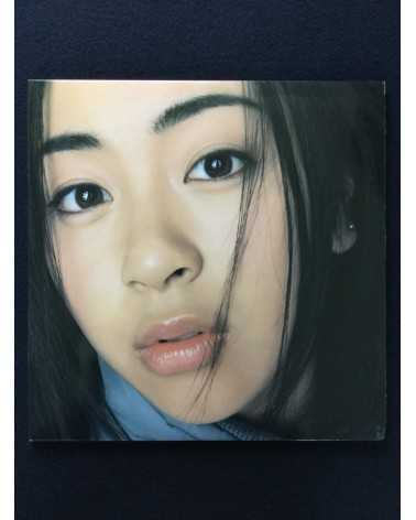 Utada Hikaru - First Love - 1999