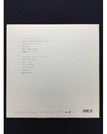 Satoko Shibata - Second Album - 2015