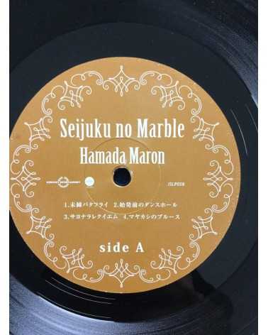 Hamada Maron - Seijuku no Marble - 2015