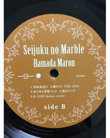 Hamada Maron - Seijuku no Marble - 2015