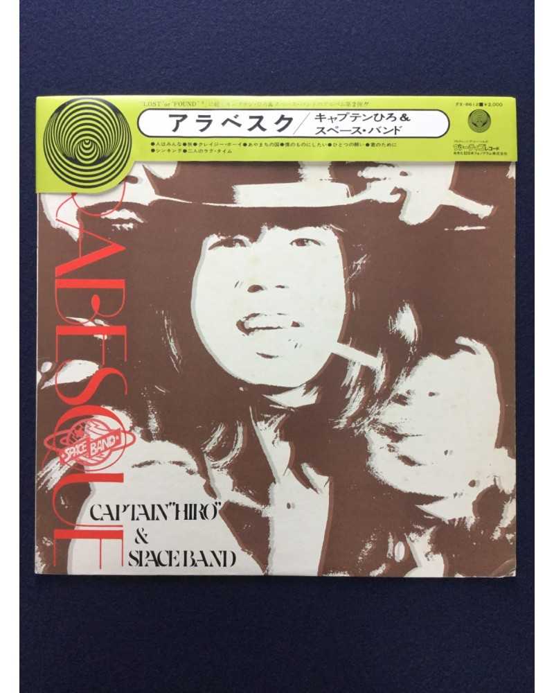 Captain Hiro & Space Band - Arabesque - 1974