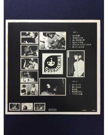 Various - Urizun no Shima - 1975