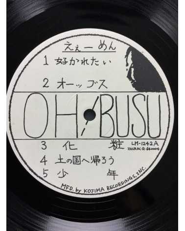 Rockdenashi - Oh! Busu