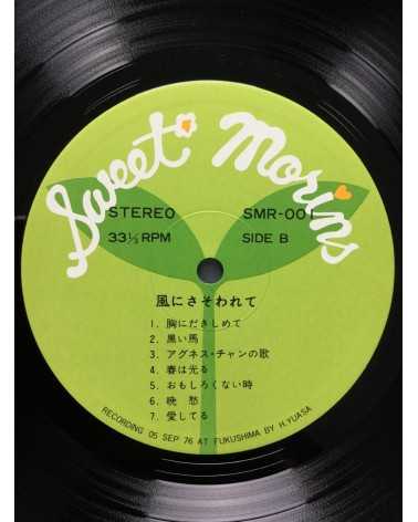 Sweet Morins - First - 1976