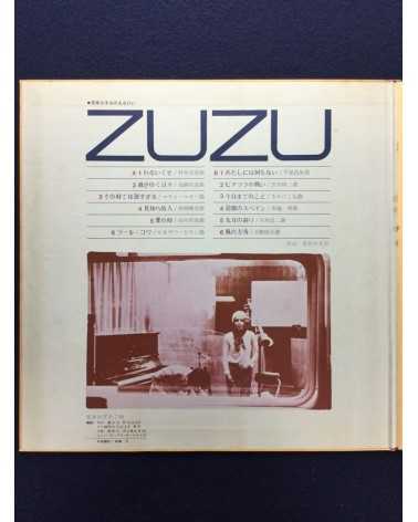 Kazumi Yasui - Zuzu - 1970