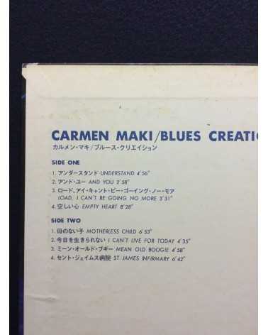 Carmen Maki, Blues Creation - Carmen Maki, Blues Creation - 1971
