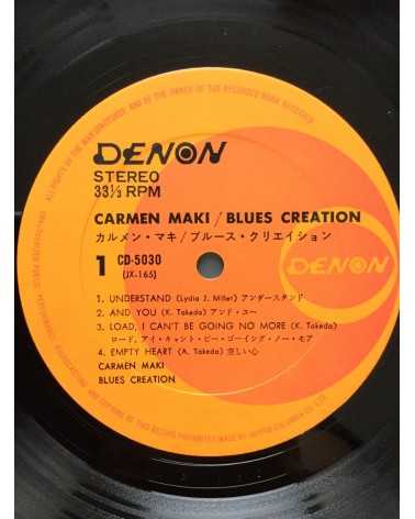 Carmen Maki, Blues Creation - Carmen Maki, Blues Creation - 1971