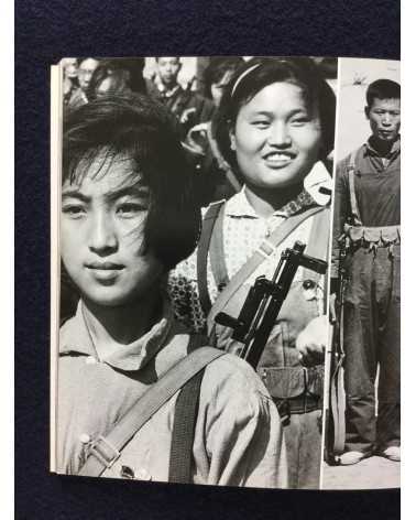 Koichi Saito - 1965 In China - 1990