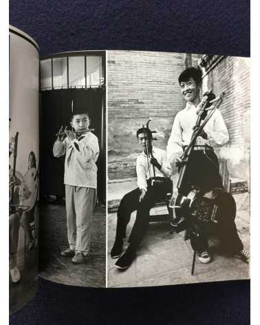 Koichi Saito - 1965 In China - 1990