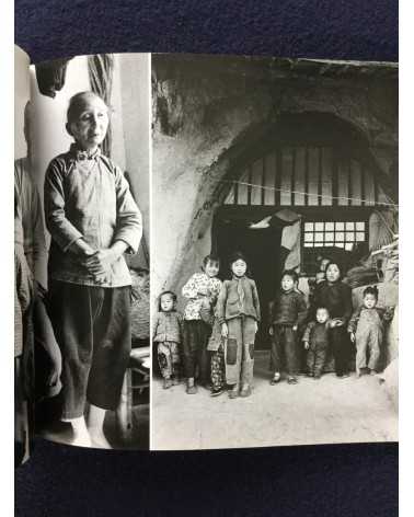 Koichi Saito - 1965 In China - 1990