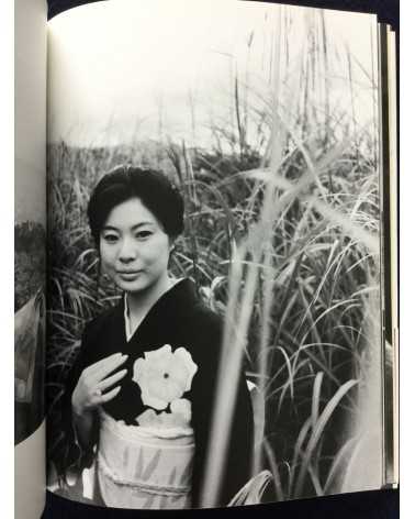 Kenji Ishiguro - Portraits of the 60s - 2006