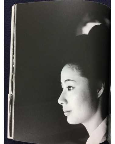 Kenji Ishiguro - Portraits of the 60s - 2006