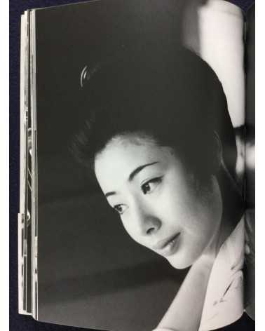 Kenji Ishiguro - Portraits of the 60s - 2006