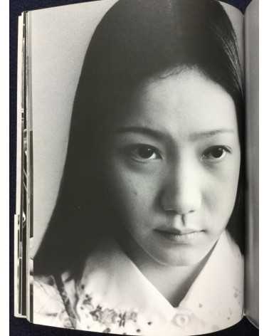 Kenji Ishiguro - Portraits of the 60s - 2006