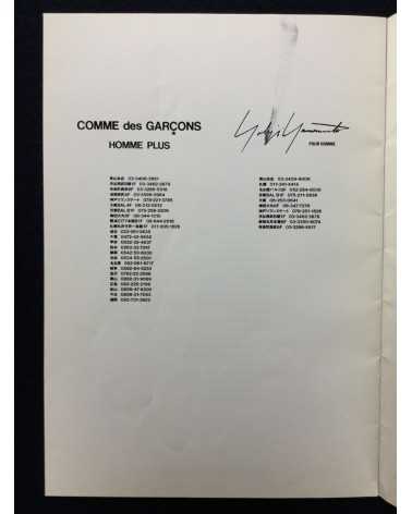 Comme des Garcons & Yohji Yamamoto - 6-1 The Men - 1991