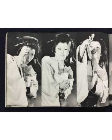 Takeo Ishimatsu - Hanayagi Genshu - 1975