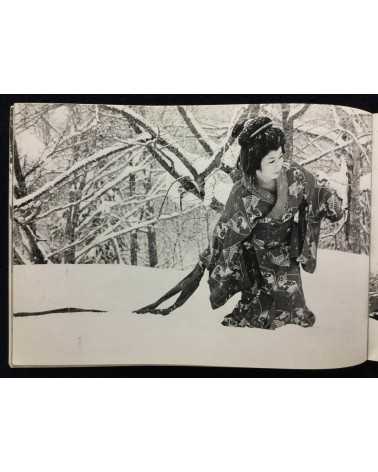 Takeo Ishimatsu - Hanayagi Genshu - 1975