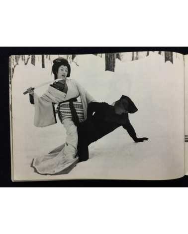 Takeo Ishimatsu - Hanayagi Genshu - 1975