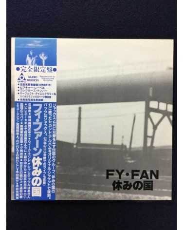 Yasumi No Kuni - Fy Fan - 1988